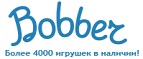 Скидка - 10% на радиоуправляемые машинки и джипы - Усть-Илимск