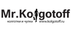 Покупайте в Mr.Kolgotoff и накапливайте постоянную скидку до 20%! - Усть-Илимск